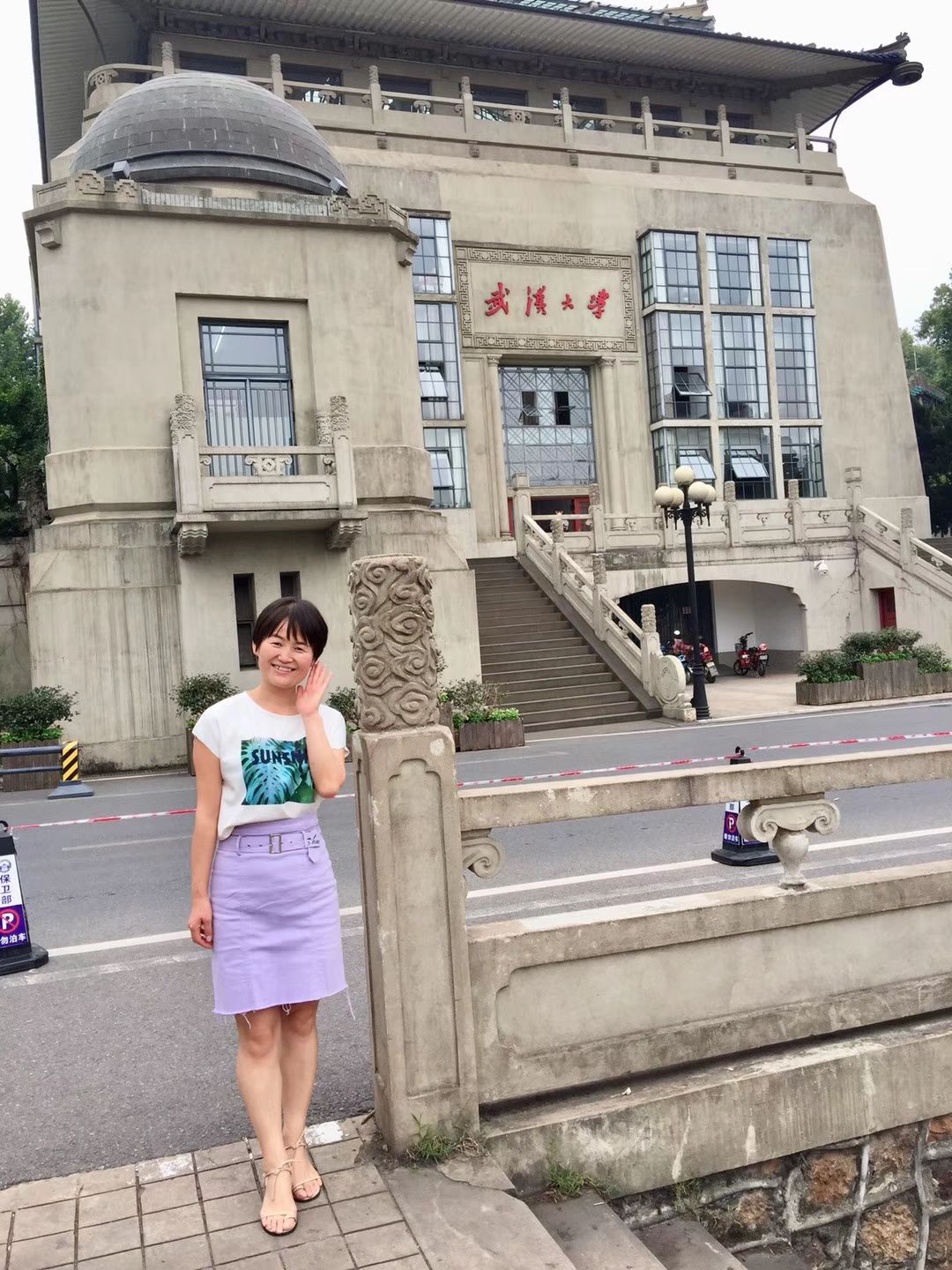 张丽萍