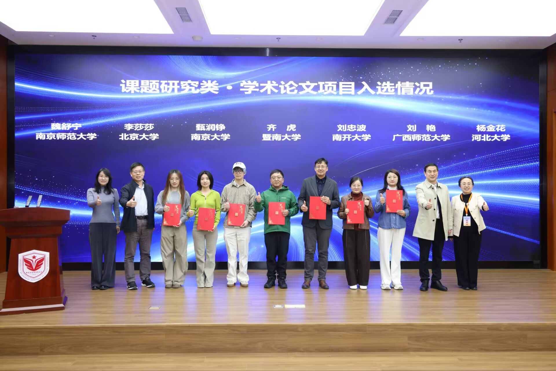我院教师参加出版学科专业产学研协同育人论坛并入选产学研协同项目